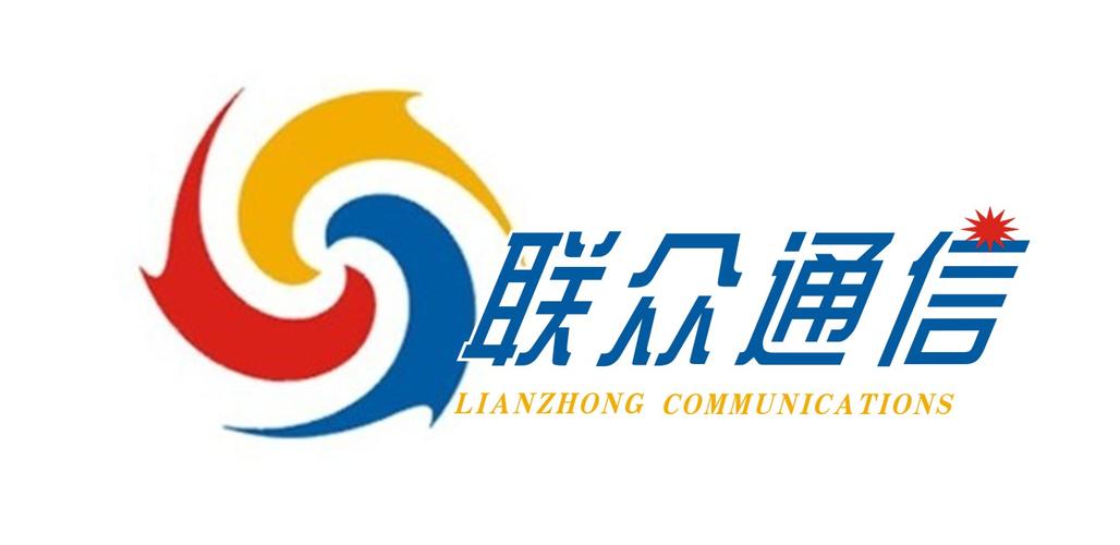 浙江聯(lián)眾通信設(shè)備logo